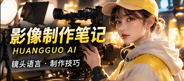 镜岛来信